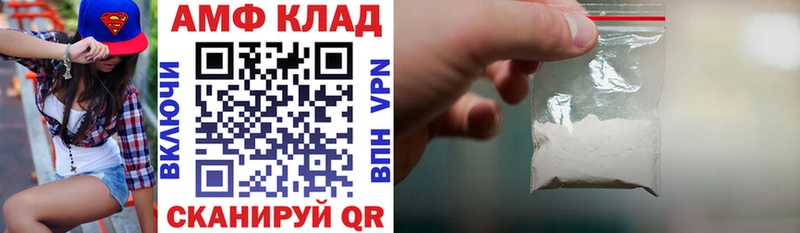 АМФ VHQ  где найти наркотики  Хадыженск 