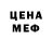 COCAIN Колумбийский Reda Humanist