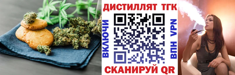 ОМГ ОМГ tor  где продают наркотики  Хадыженск  Canna-Cookies конопля 