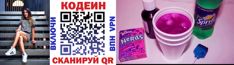 магазин    KRAKEN зеркало  Codein Purple Drank  Хадыженск 