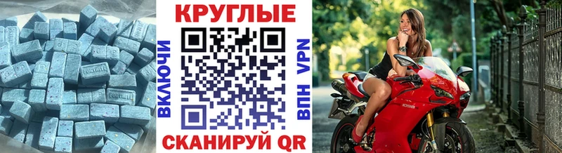 Ecstasy TESLA  Хадыженск 
