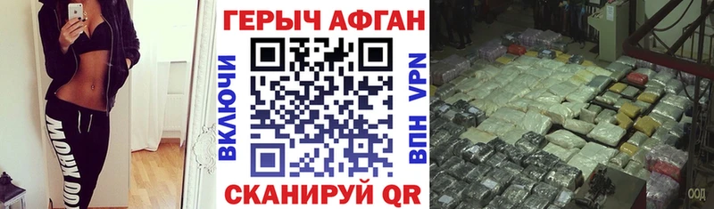 hydra Хадыженск Героин VHQ