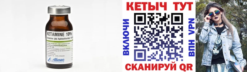 КЕТАМИН VHQ  Хадыженск 