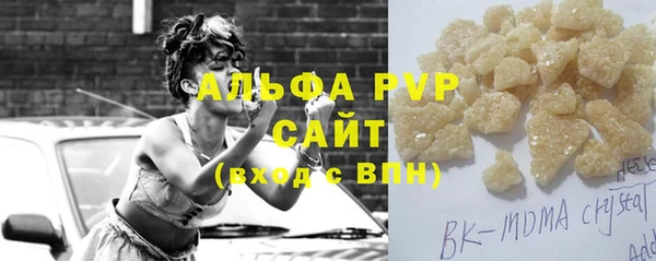 кристаллы Алексин