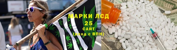 кристаллы Алзамай