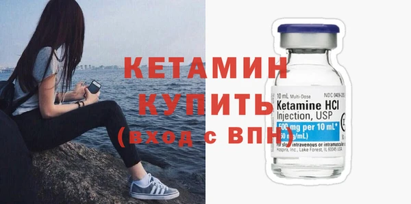 кристаллы Алексин