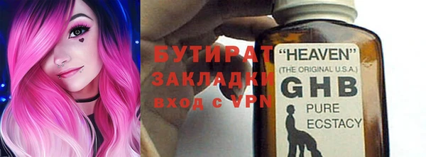 гидра Абдулино