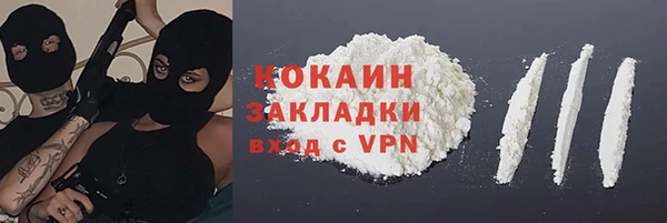 кристаллы Алзамай