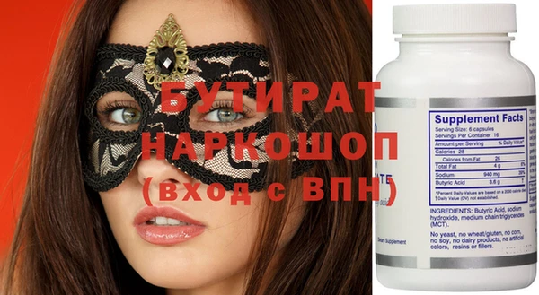 кристаллы Алексин