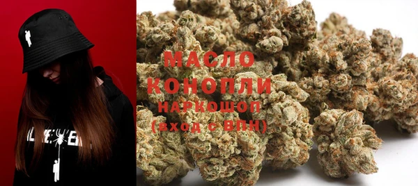 соль курить ск Абинск