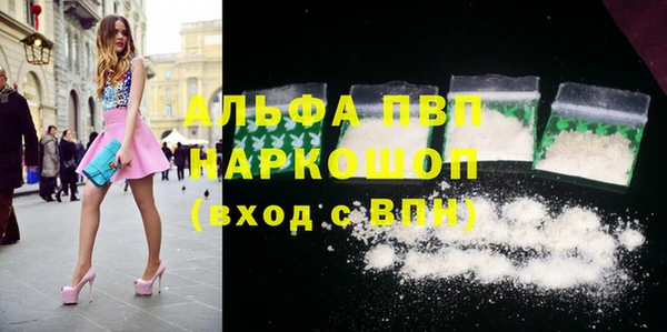 гидра Абдулино