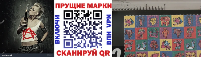 Марки N-bome 1,5мг  дарнет шоп  Хадыженск 